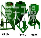 斗式称